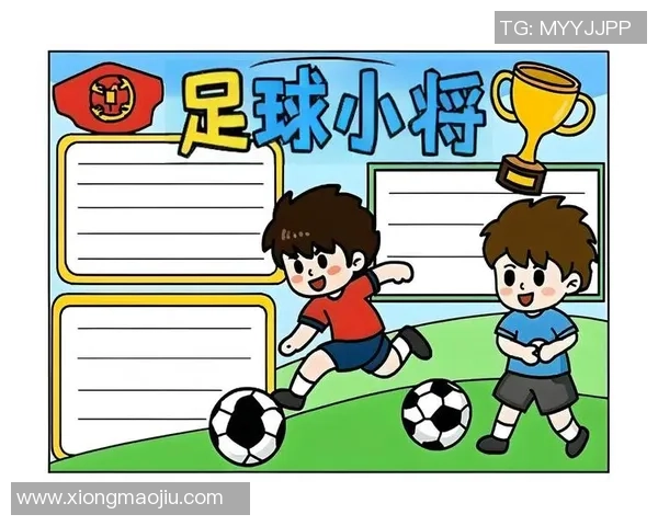 足球小将国际球星成长之路与绿茵梦想辉煌历程