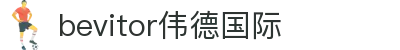 中国·伟德BETVLCTOR1946(源于英国)官方网站"
